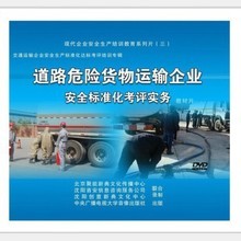 北京大学音像出版社 音像制品价格解析与优质批发采购指南