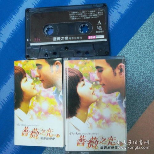 时代之声 通讯音像制品的收藏价值与收藏指南