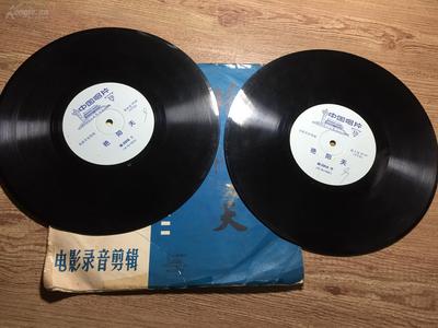 北京唱片厂家属院连号唱片低价拍卖，珍稀绝版不容错过！
