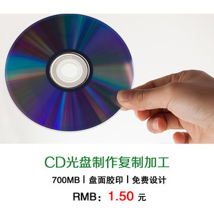 音像制品加工与DVD制作 北京霖润文化传媒的服务与优势