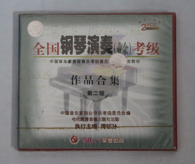 广州弦尚文化传播 优质音像制品全解析