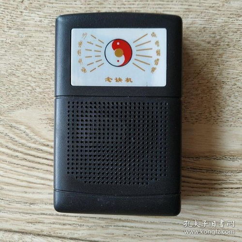 探索影像唱机、通讯音像制品及其收藏价值