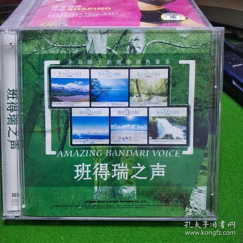 音像制品收藏 从影像唱机到通讯时代的多维记忆